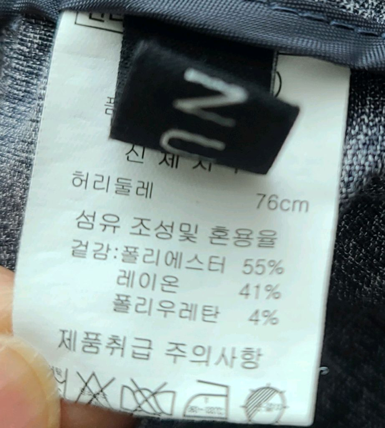 조이너스 여성 정장 봄바지 30 이미지