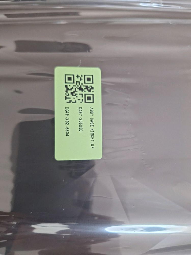 삼성김치냉장고 김치통 새상품 이미지