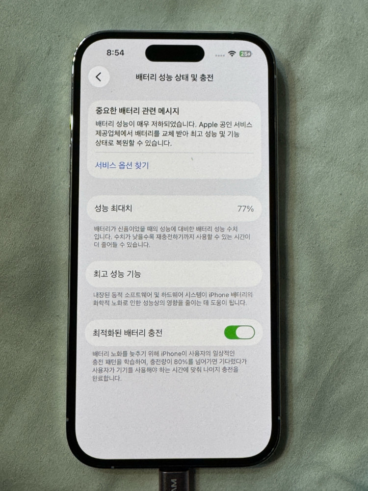 아이폰14프로 128G 실버색상 이미지