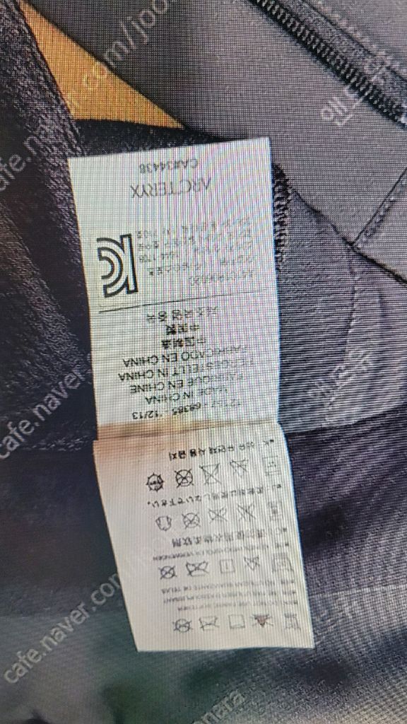 아크테릭스 바지 L사이즈 이미지