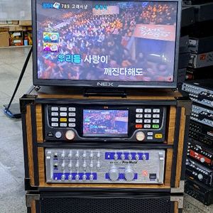 태진 노래방반주기 이동식세트 판매합니다 이미지
