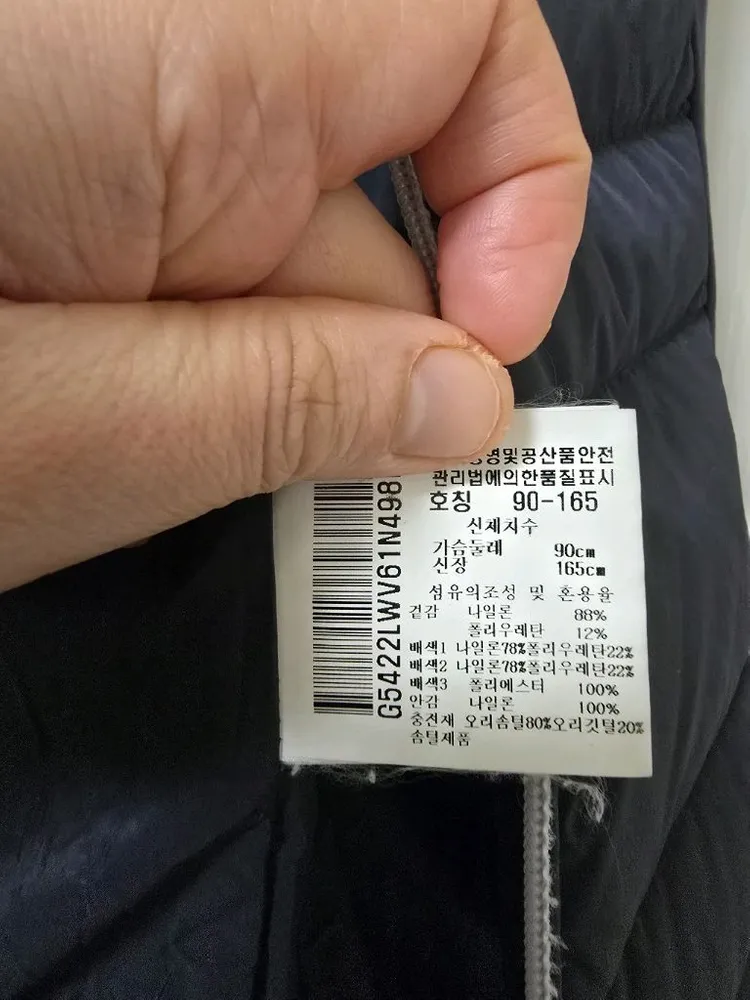 르꼬끄골프 덕다운 경량패딩조끼( 여성) 이미지