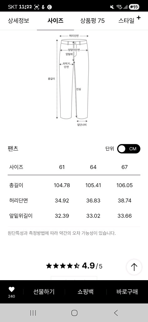 시스템.타임.마인.sj.랑방.더캐시미어 이미지