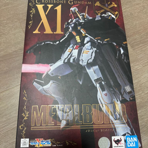 혹시나 판매중인 크로스본 메탈빌드 일괄 구입해주실분 읽어봐주셔요! 이미지