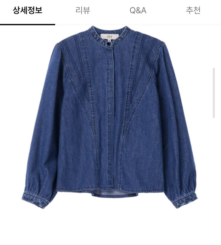 아떼 바네사브루노 데님 블라우스 36사이즈 이미지