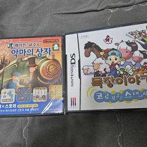 닌텐도 DS 새제품 레이튼교수,목장이야기 팝니다 이미지