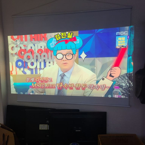 LG 스마트빔 미니빔 프로젝터 PW800 이미지