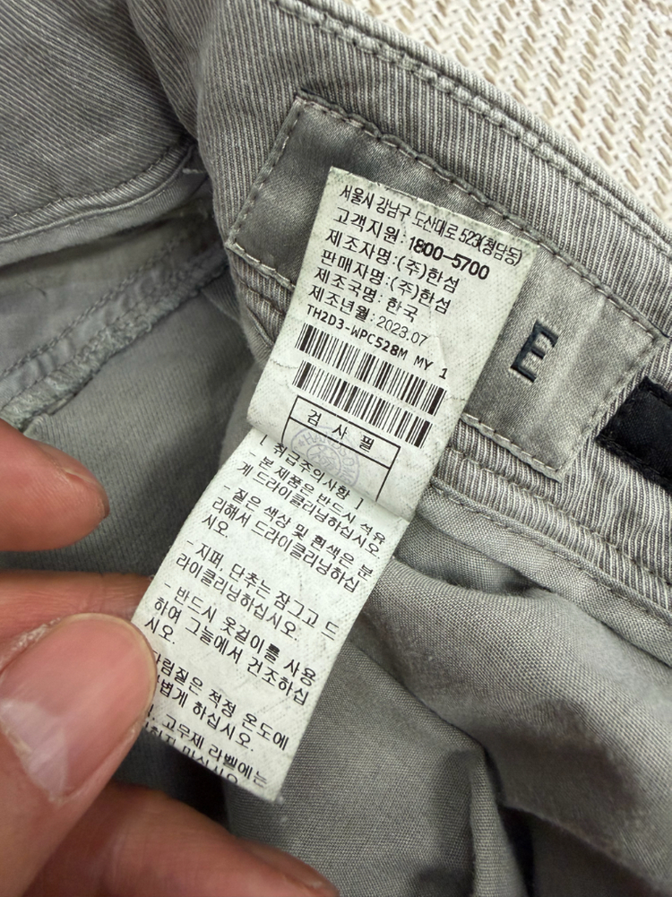 정품) 타임옴므 23ss 스트레이트 핏 팬츠 76(30) 이미지