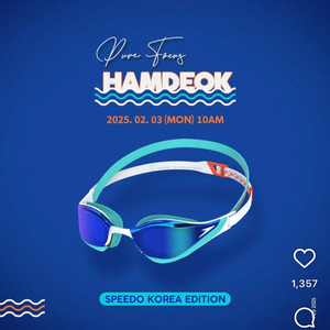 스피도 퓨어포커스 함덕 사기조심!!!! 안전거래만하세요!알림죄송해요! 이미지