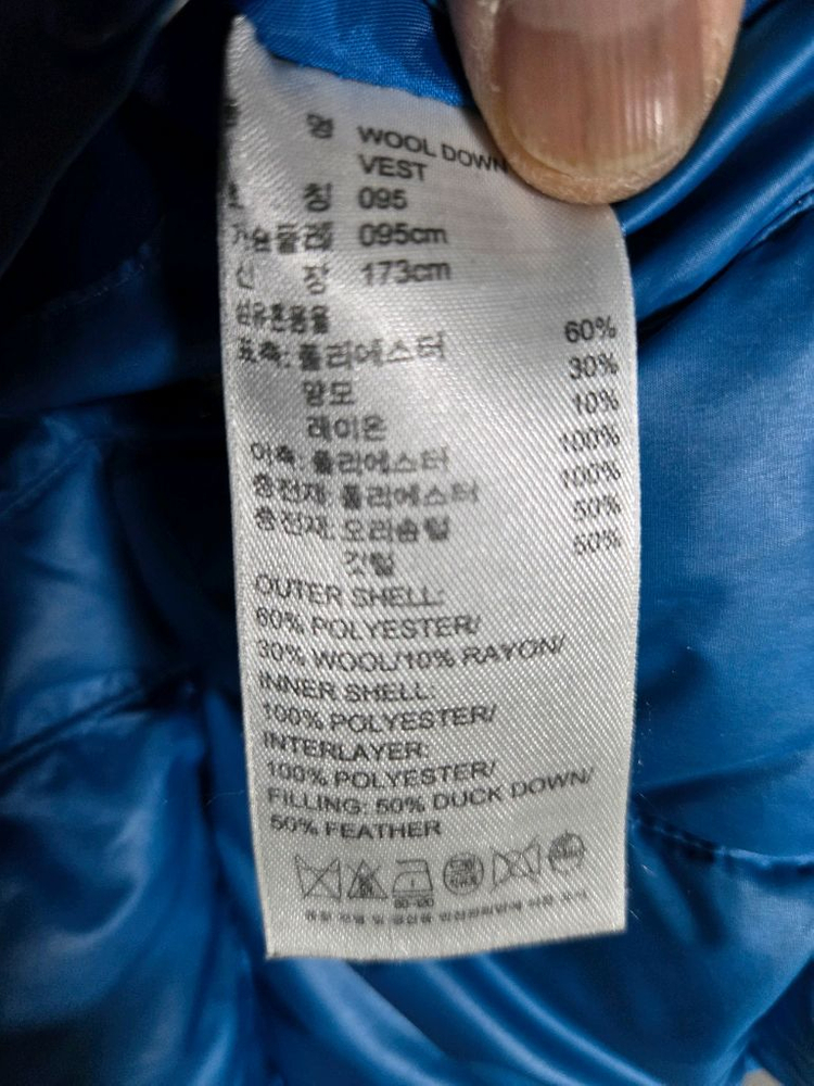 아디다스 양면패딩 조끼 블루 95 이미지