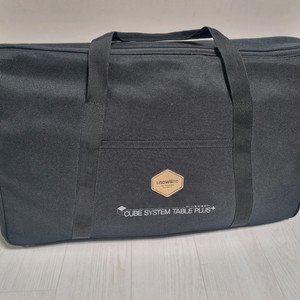 스노우라인 큐브 시스템 테이블 플러스 이미지