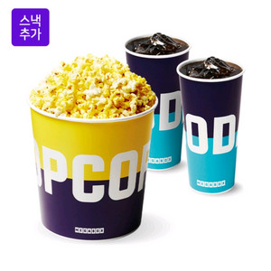 메가박스 러브콤보 이미지