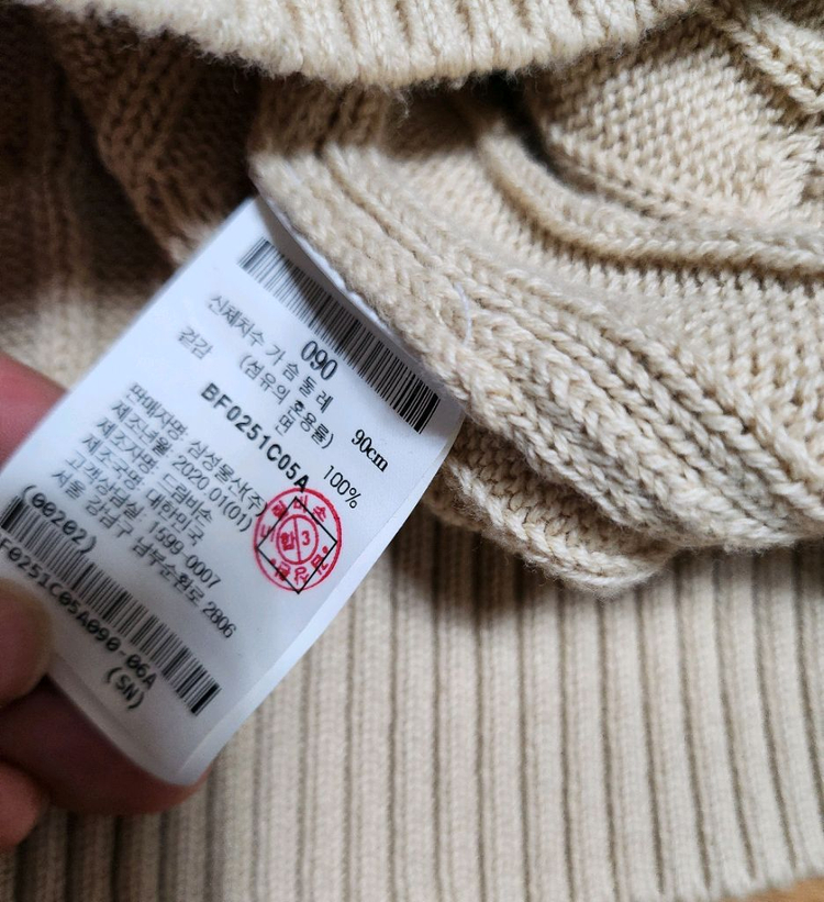 빈폴레이디스 니트 이미지