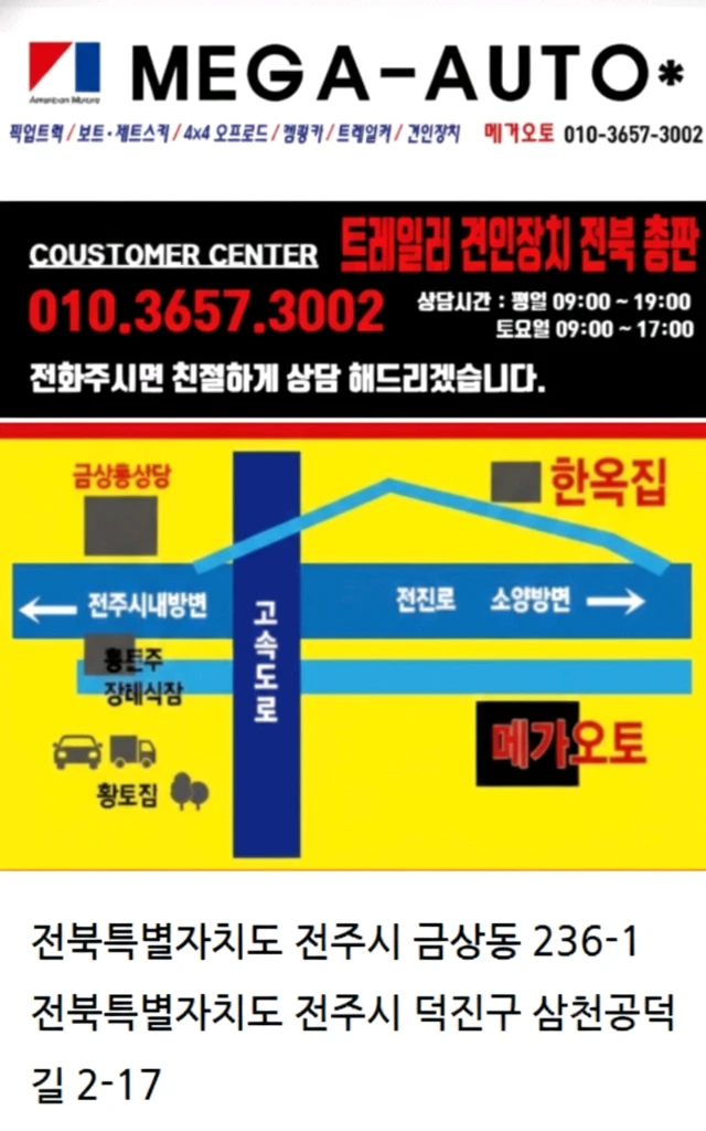 포드 f350 슈퍼듀티 듀얼리 전용 빅사이즈 견인장치 리시버 미국식 견인볼 2 5/16. 2인치 이미지