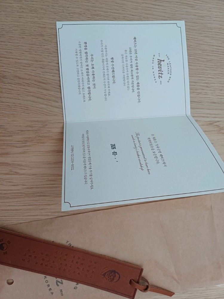 헤비츠 뷰테로 3705벨트 완전 새상품 이미지