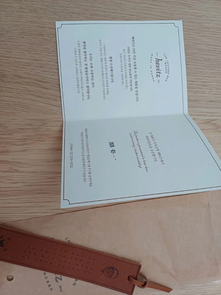 헤비츠 뷰테로 3705벨트 완전 새상품 이미지