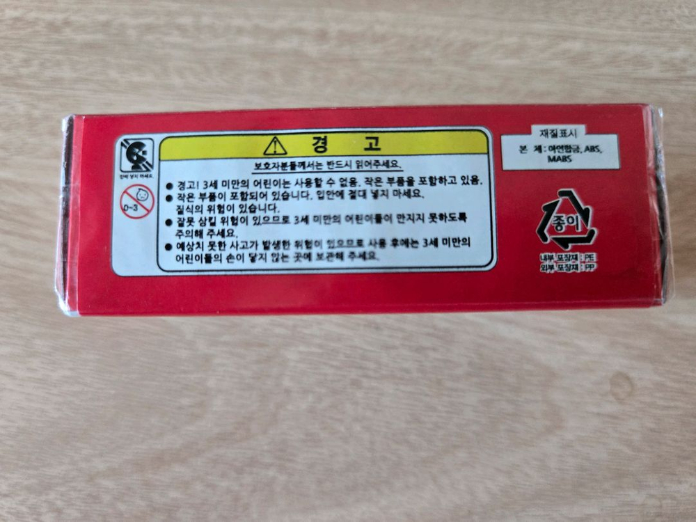 토미카 BMW i4 미니카 1/65 이미지