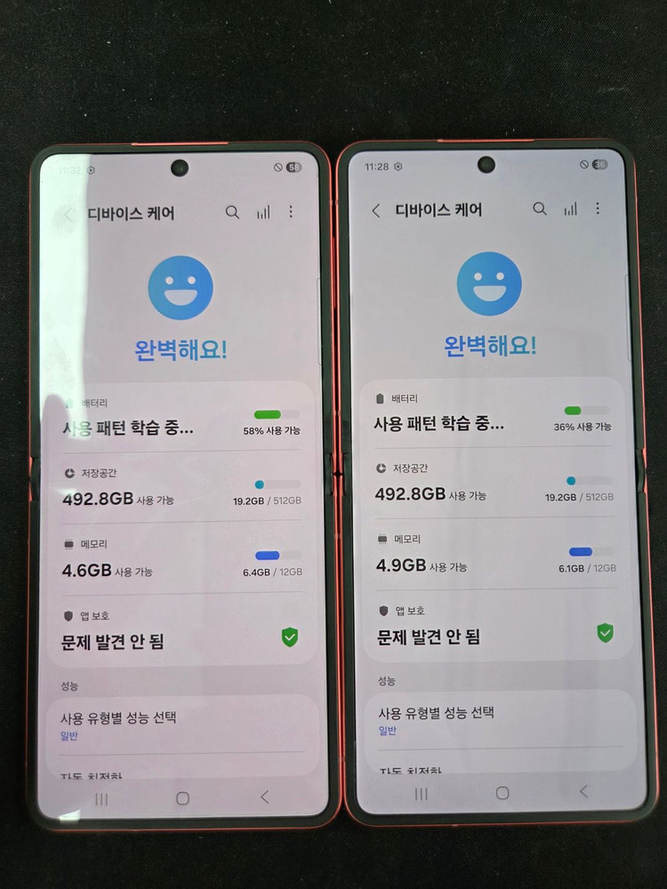 [76만]자급제 갤럭시Z플립7 코랄레드 512기가 이미지