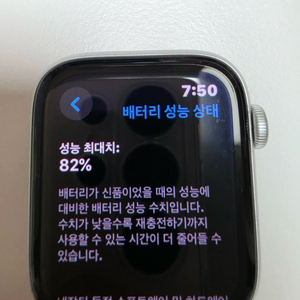 애플워치 SE 1 이미지