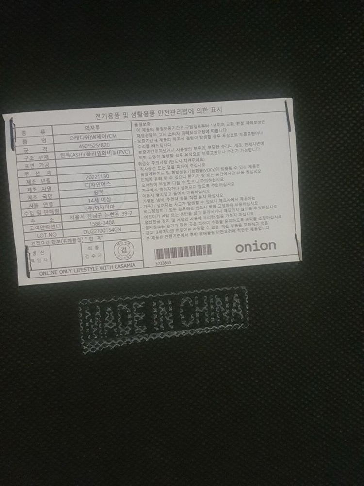 까사미아 식탁 세라믹 테이블 부엌 대리석 책상 한샘 리바트 까레클린트 카레 몽키우드래디쉬 세라믹 원형 테이블과 의자 이미지