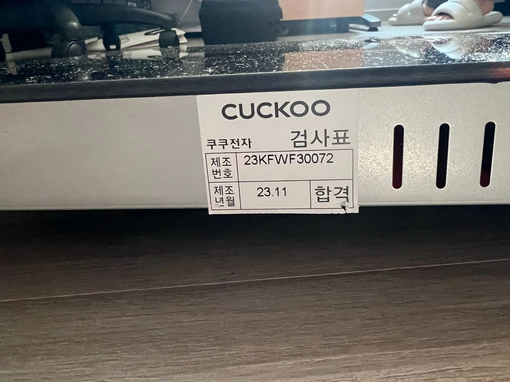 3구 하이라이트 이미지