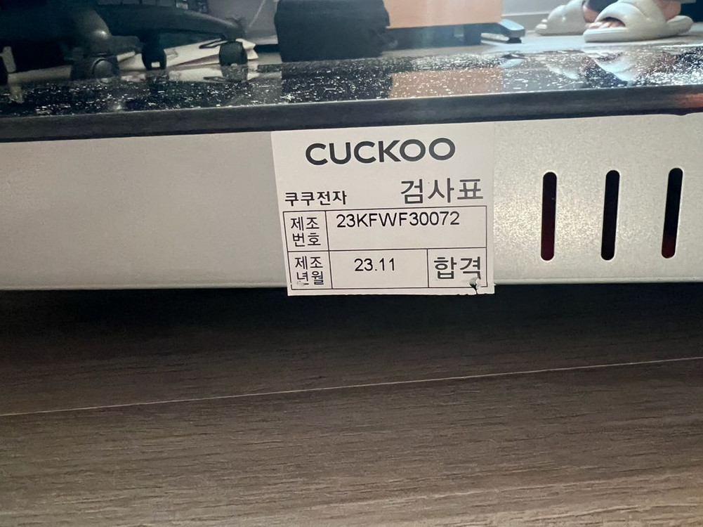 3구 하이라이트 이미지
