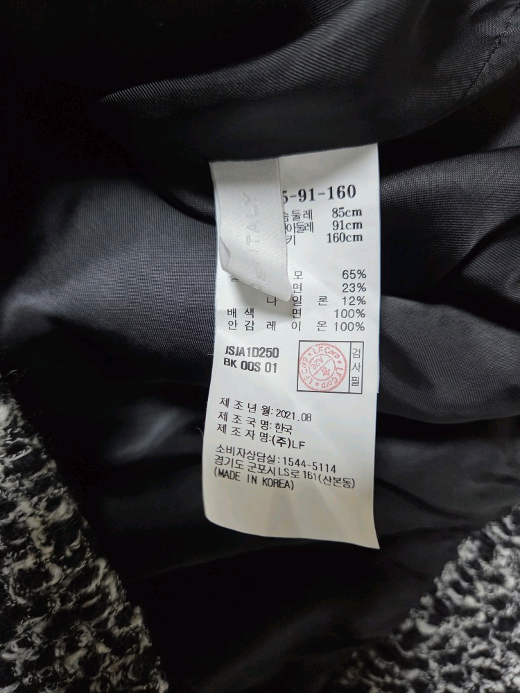 질스튜어트 JILL STUART 21 트위드 베스트 이미지