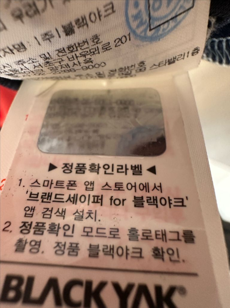 블랙야크 남성 기능성 반팔 티셔츠 105 이미지