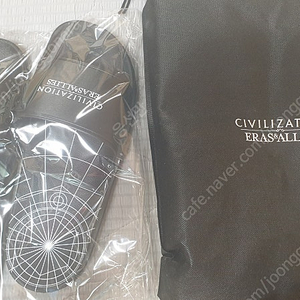 문명 굿즈 커스텀 슬리퍼 흰색 검정색 더스트백 이미지