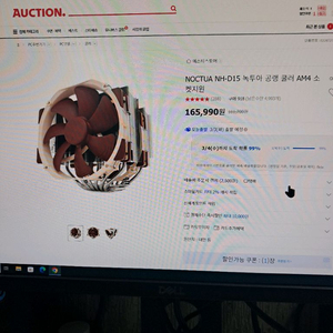 고성능 녹투아 CPU 쿨러 세트 이미지