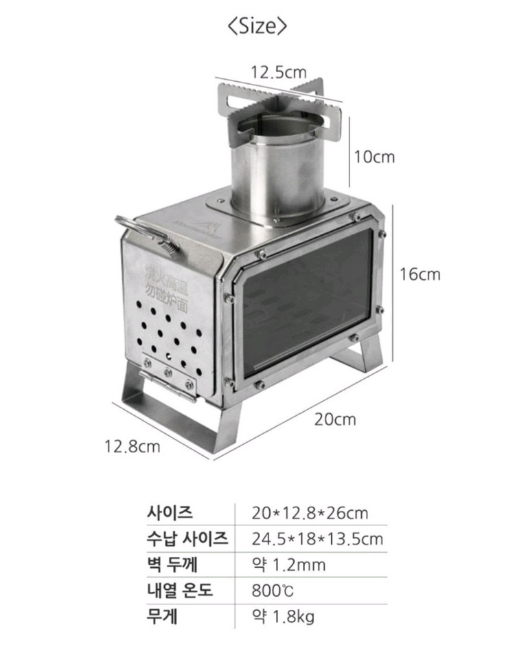 캠핑용 유리 휴대용 화목 난로 - 새상품 이미지