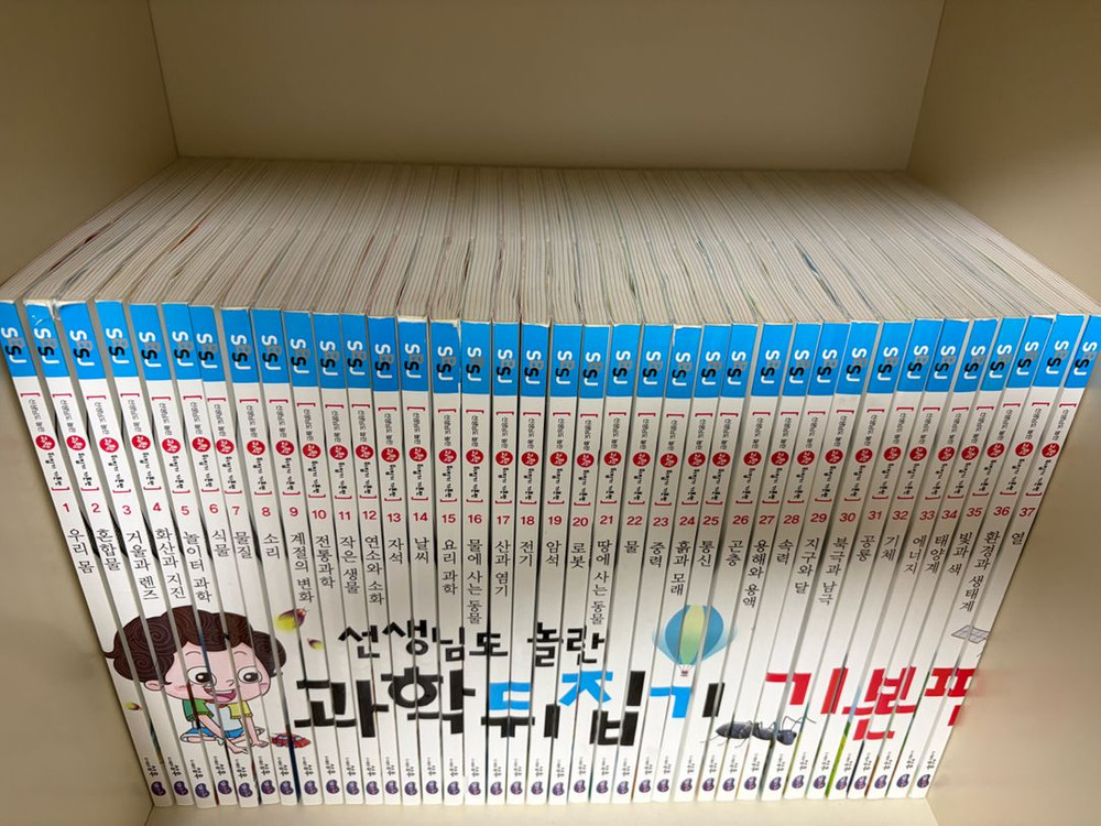 과학뒤집기 기본편 40권 (택포) 이미지