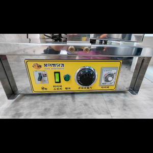 아이스크림붕어빵기계 이미지