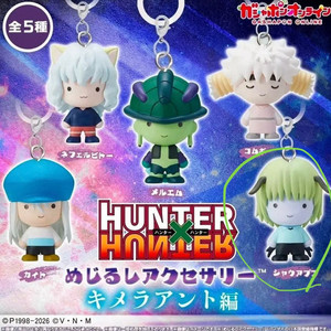 헌터헌터 푸흐 메지루시 이미지