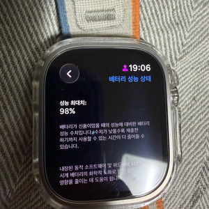 애플워치 울트라2 + 강화유리 부착, 투명 케이스 이미지