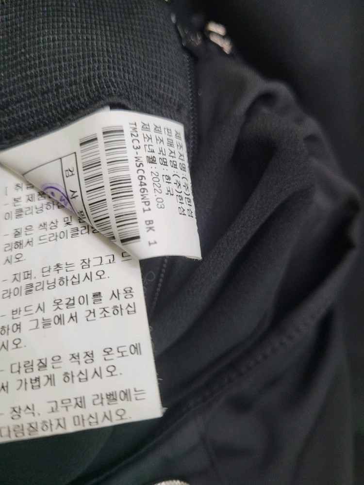 22년 타임 버튼 플레어 스커트44 이미지