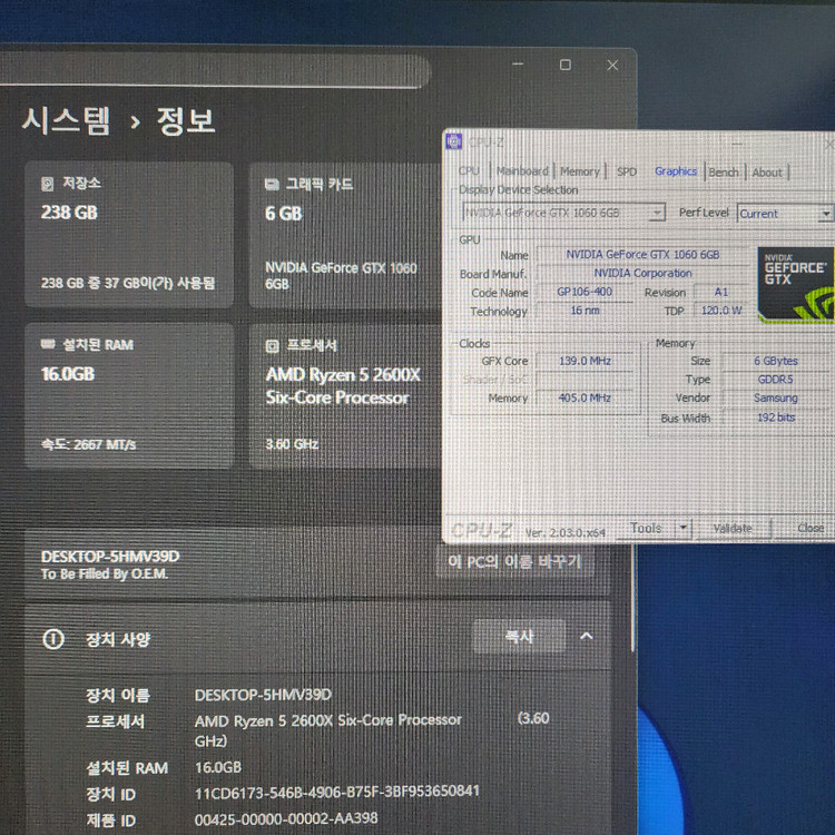 (S급)게이밍 라이젠5-2600X, GTX1060*6GB, DDR4램 16GB 컴퓨터 본체 이미지