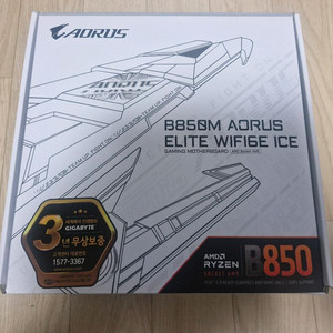 기가바이트 b850m aorus ice 화이트 이미지