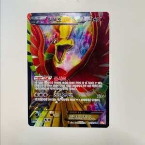 (급처)포켓몬카드 칠색조 BW EX SR 풀아트 이미지