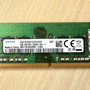 삼성 DDR4 3200 8GB (노트북 램) 메모리 이미지