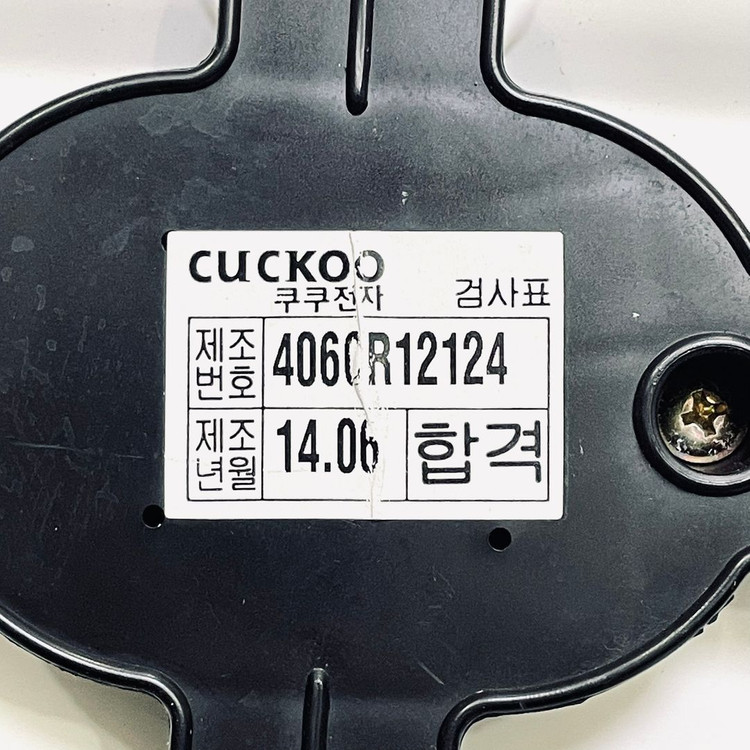 쿠쿠 6인용 IH압력밥솥 CRP-BHS0610FS 이미지