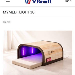 비겐 내꺼빛폭탄 온열돔 장수돔(온수 매트, 반신욕, 건강, 찜질기) 이미지