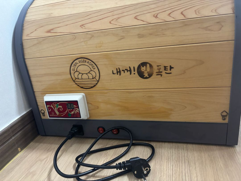 비겐 내꺼빛폭탄 온열돔 장수돔(온수 매트, 반신욕, 건강, 찜질기) 이미지