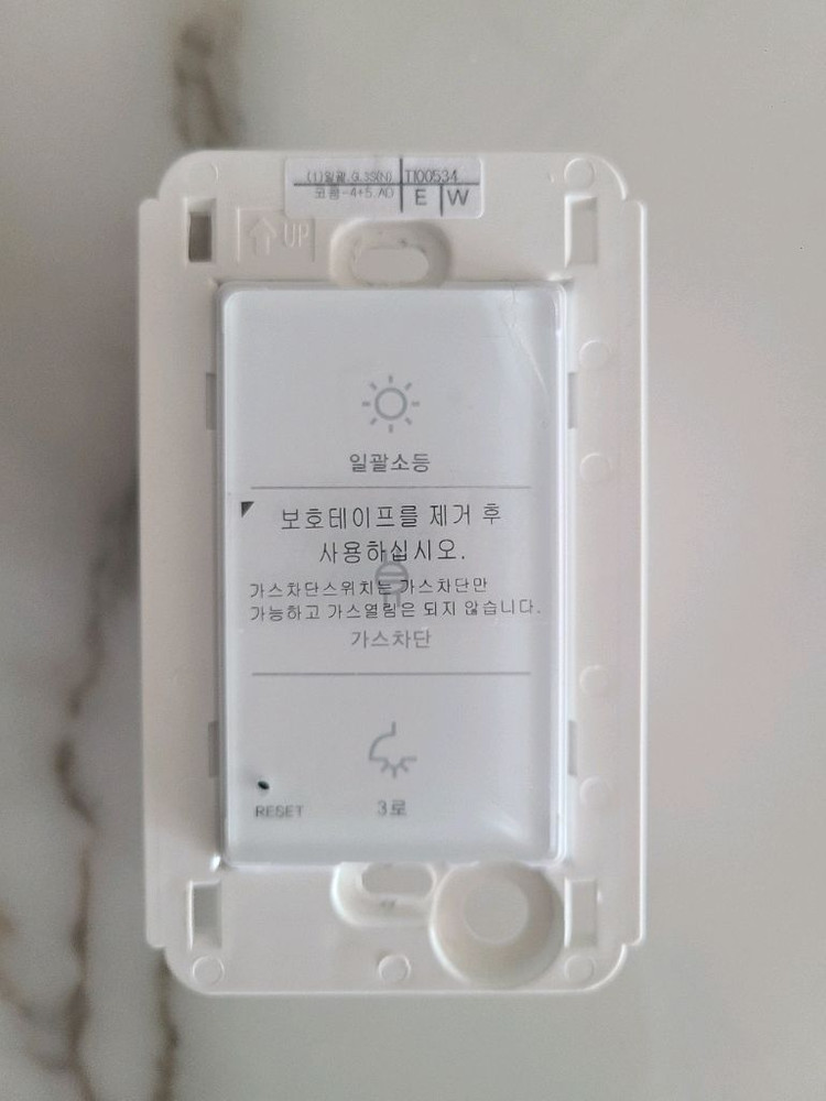 제일 디노2 전기 터치 스위치 3구 이미지