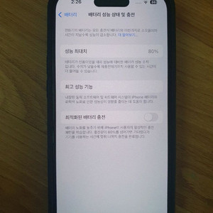 아이폰14프로 512GB 블랙 (박스포함) 이미지