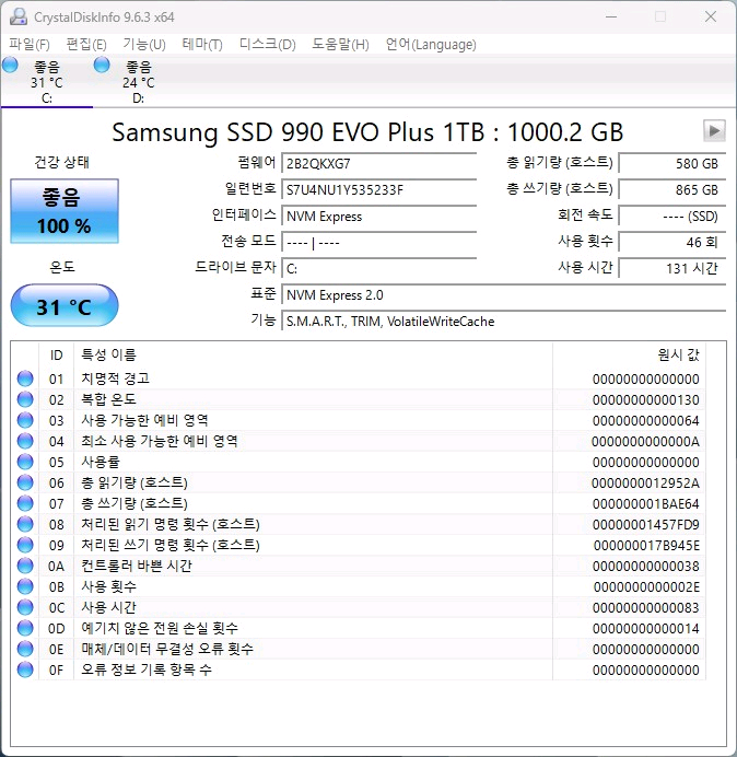 10900K RTX 3080 SUPRIM 990 EVO PLUS 1TB 850W 본체 판매 이미지
