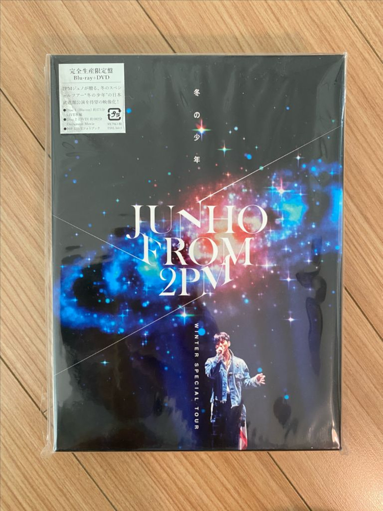 2PM 준호 겨울소년 Blu-ray DVD 한정판 (미개봉) + 굿즈 선착순 이미지