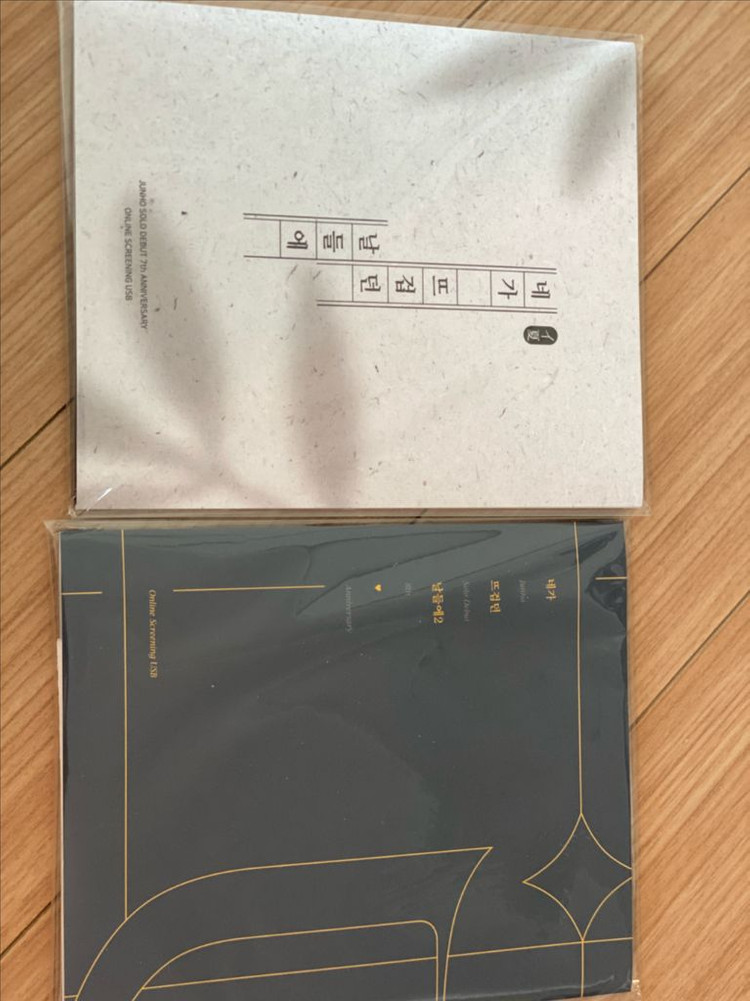 2PM 준호 겨울소년 Blu-ray DVD 한정판 (미개봉) + 굿즈 선착순 이미지