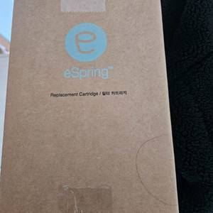 암웨이 이스프링 구형정수기필터새거 택포22만원드립니다 이미지