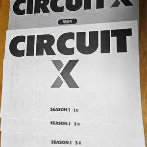 2025 수학 / 대성마이맥 써킷 모의고사 (총4회분) 이미지